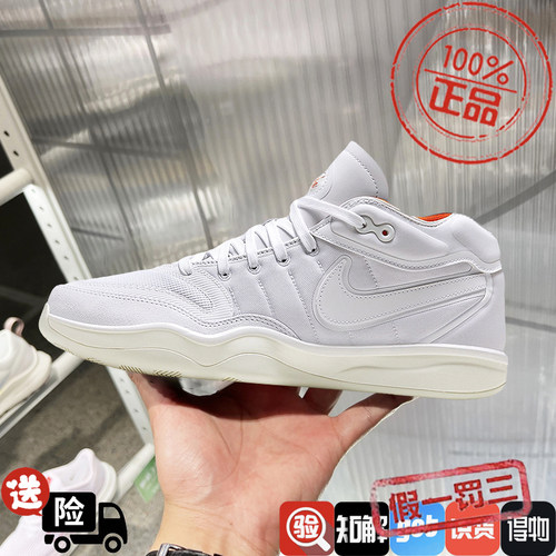 耐克男鞋2024夏新款AIR ZOOM G.T. HUSTLE 2篮球运动鞋DJ9404-104