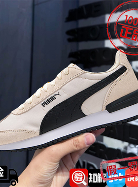 PUMA彪马男女鞋2025春新款R78情侣运动鞋复古拼接休闲鞋400695-01