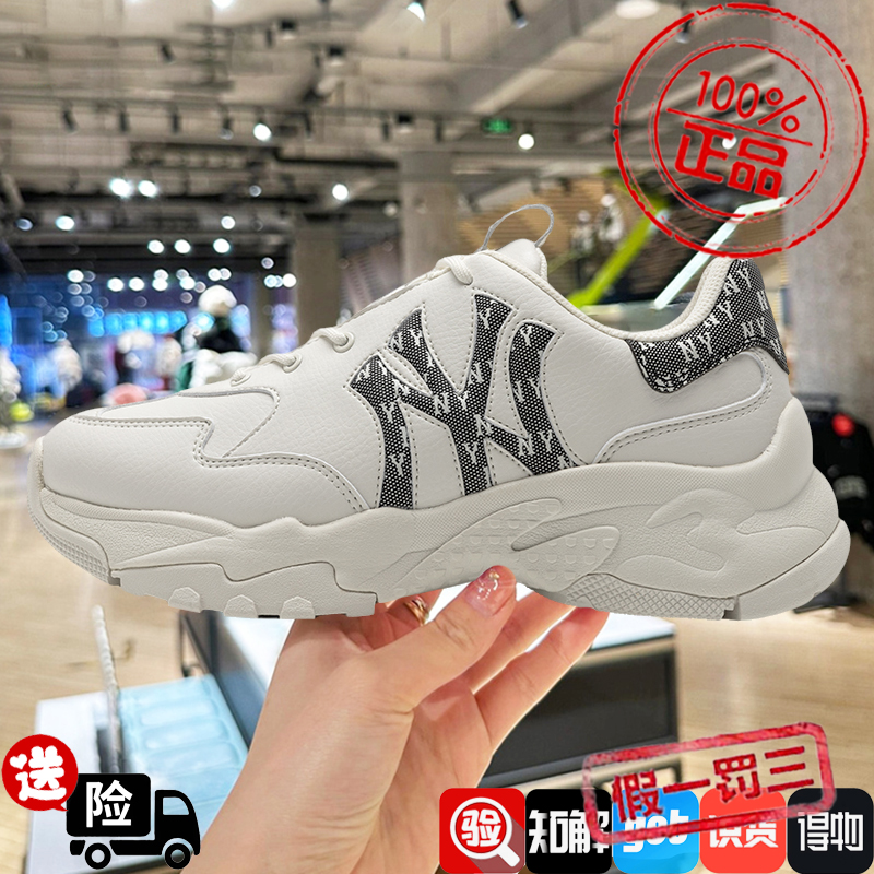 MLB美职棒老爹鞋男女2024新款运动鞋复古厚底休闲小白鞋3ASHBWM4N