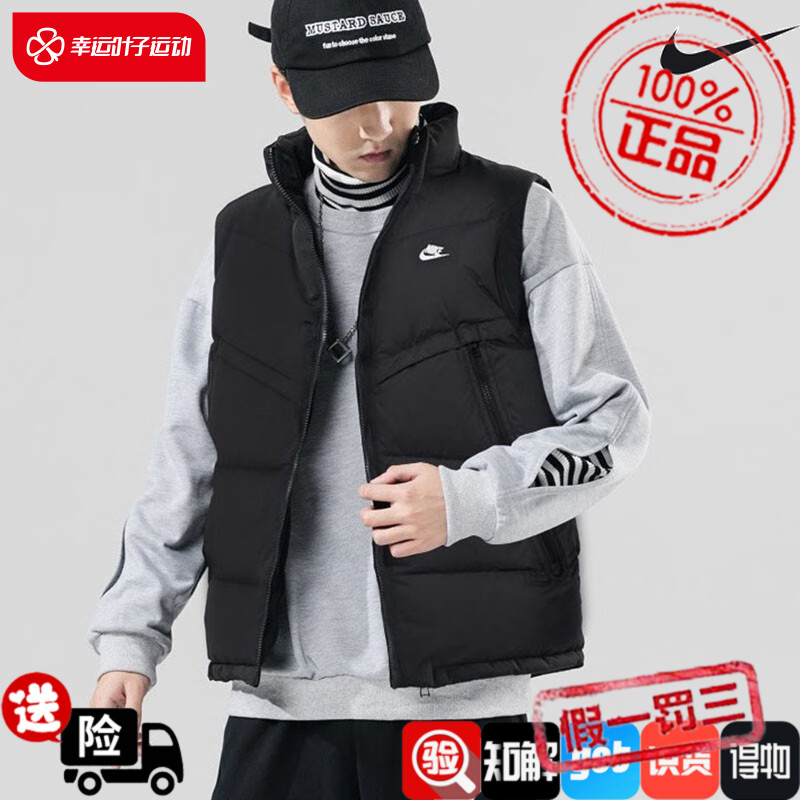 NIKE耐克羽绒马甲男装保暖立领春季新款羽绒服内搭背心DV1136-010
