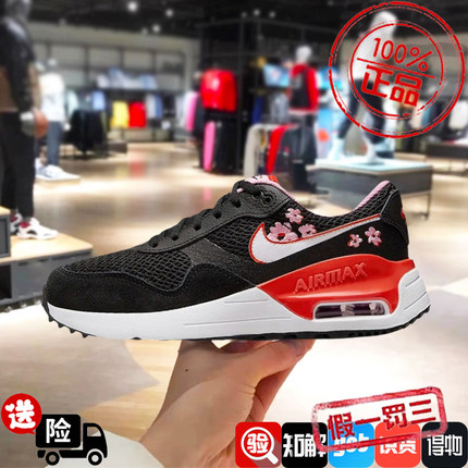 NIKE/耐克女鞋2024新款AIR MAX情人节限定运动鞋休闲鞋FQ8959-001