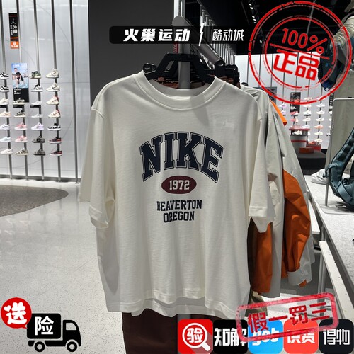 Nike耐克女夏新款字母logo舒适运动休闲纯棉短袖 IH0825-133-063