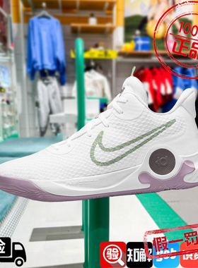 Nike/耐克正品KD TREY 5 X杜兰特实战篮球鞋耐克休闲鞋DJ6922-100