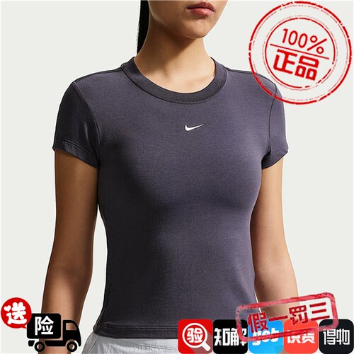 Nike耐克女短袖2026秋季新款舒适透气修身休闲百搭短袖FV5509-014