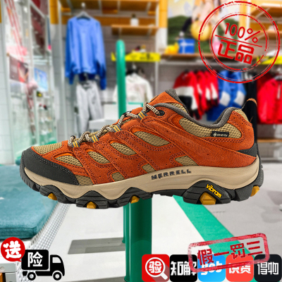 MERRELL/迈乐MOAB3 GTX防水透气登山徒步鞋男女户外运动鞋J036755