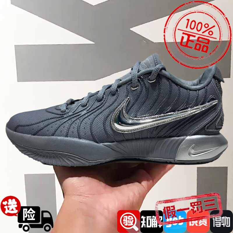 Nike耐克男鞋2024夏新款詹姆斯21运动鞋场上实战篮球鞋HF5352-001