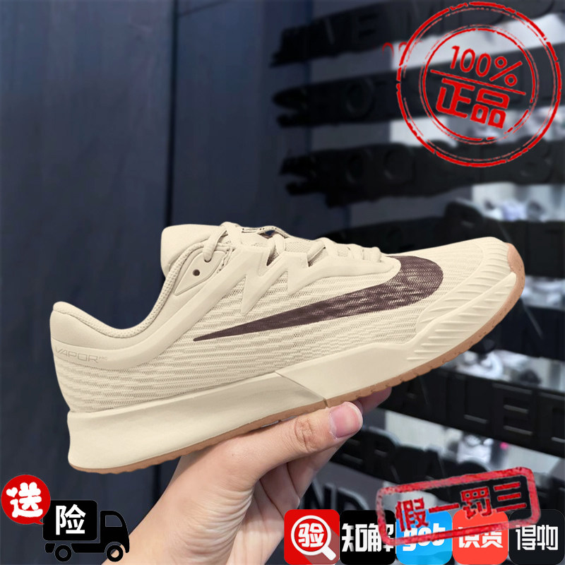 Nike耐克男女鞋子2026春季新款运动训练实战透气网球鞋FZ2158-109