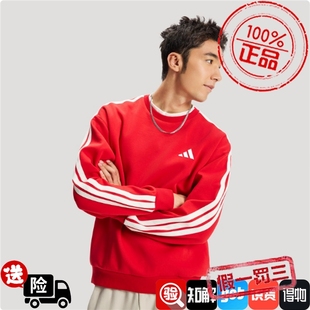 KR2516 KR2514 阿迪达斯26年马年新年款 男女运动套头卫衣KR2515