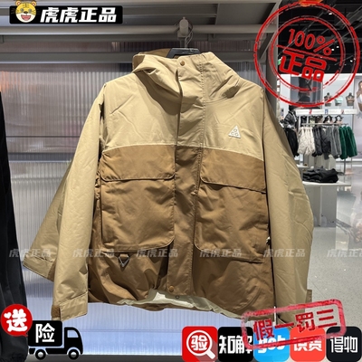 NIKE耐克ACG男子工装风宽松连帽防风运动训练棉服FV8682-297-010