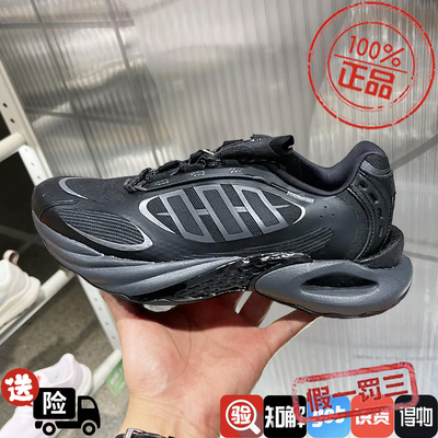 阿迪达斯男女鞋2025夏季新款CLIMACOOL清风透气缓震跑步鞋JQ4944