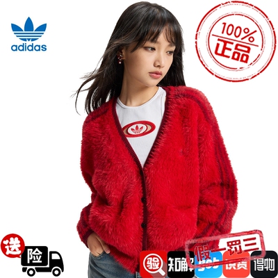 阿迪达斯官网三叶草春季女子CNY运动休闲开衫外套KT3171