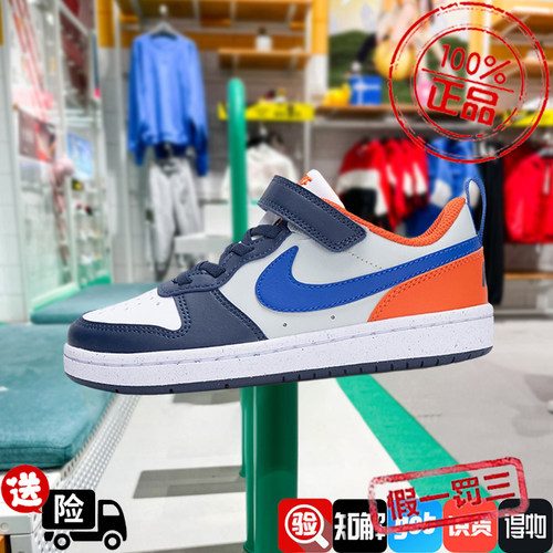 Nike/耐克儿童鞋COURT BOROUGH魔术贴幼童鞋运动休闲鞋DV5457-401