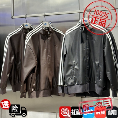 AdidasAdidas三叶草 26年新款复古皮夹克外套 KQ5472 KQ5473