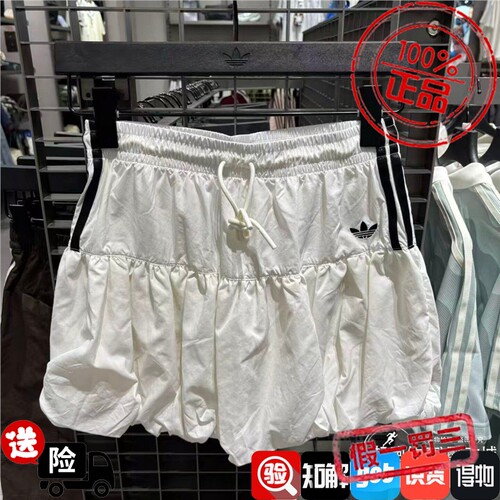 Adidas三叶草女子泡泡裙2026夏新款经典宽松短裙KU4773 KU4774