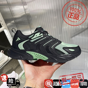 阿迪达斯男鞋女鞋2024夏季新款清风网面透气情侣跑步鞋黑绿IE6375