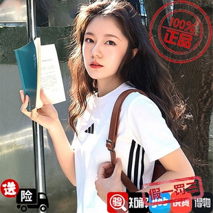 阿迪达斯正品短袖女2026新款白色运动T恤透气半袖修身短袖女