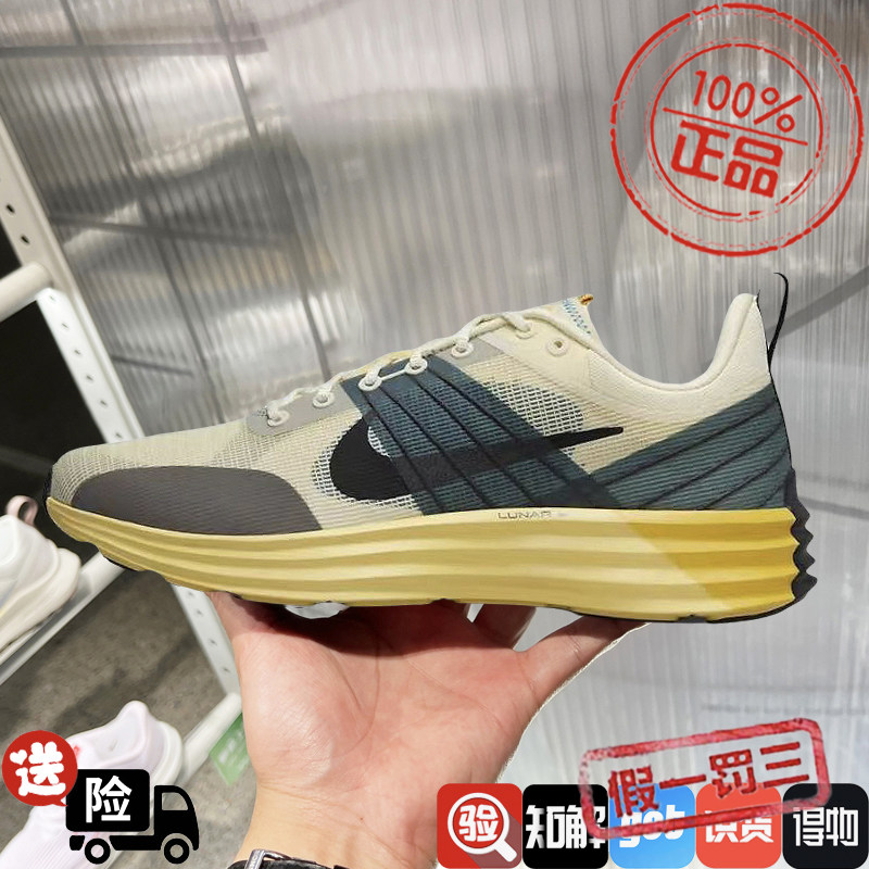 NIKE耐克男女鞋2024新款LUNAR ROAM缓震透气跑步运动鞋DV2440-700