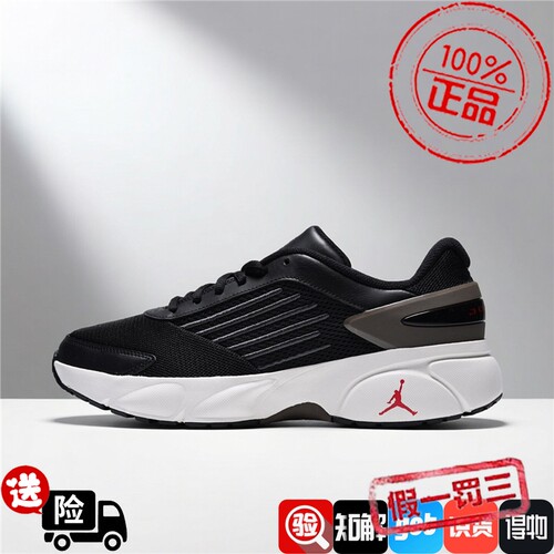 Nike耐克男鞋子2026秋季新款JORDAN休闲百搭简约运动鞋IO2091-006