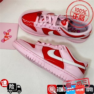 休闲板鞋 Nike 耐克Dunk Low粉红情人节限定大童女鞋 663 IQ0218