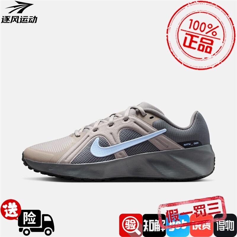 NIKE耐克男鞋METRO TEK时尚舒适运动休闲鞋HM9493-015-011-005013