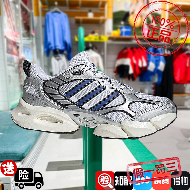 阿迪达斯男女2024年夏季