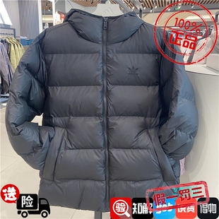 Adidas阿迪达斯三叶草冬男女保暖棉服外套 JX4121 JX4122 JX4123