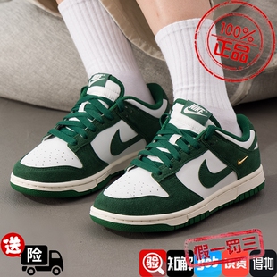 NIKE耐克DUNK low女鞋黄白色小金勾耐磨低帮休闲运动板鞋IB4417