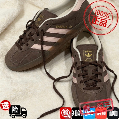 Adidas三叶草女鞋GAZELLE 休闲德训鞋T头鞋板鞋JR2431 JR2432
