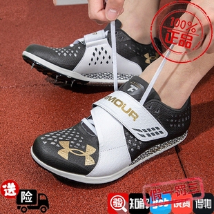 UA安德玛男鞋短跑钉鞋秋季运动训练健身鞋跳远田径运动鞋3021864