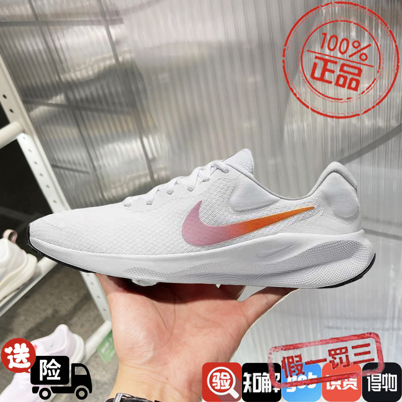 Nike耐克女鞋2024新款运动鞋户外慢跑鞋减震透气跑步鞋FB2208-104图片