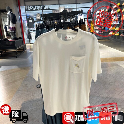 Nike耐克Jordan男子2026夏季新款纯棉针织圆领口袋短袖T恤 IF3070