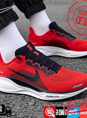 耐克男鞋红色PEGASUS 41飞马跑步鞋2026新款春运动休闲鞋