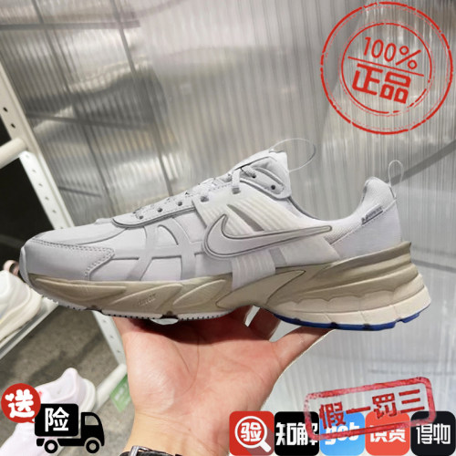 耐克女鞋2024冬新款运动鞋V2K RUN健身训练减震老爹鞋FZ2622-002