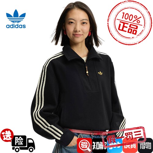 阿迪达斯官网三叶草春季女子CNY运动休闲卫衣套衫KT3135