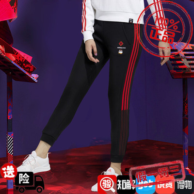 阿迪达斯女裤2021春季新款收口长裤 GP5750 GP5751 GR3744 GE7784