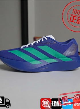 Adidas阿迪达斯男女款鞋子2026秋季新款运动休闲透气跑步鞋JQ4443