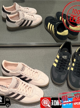 adidas阿迪达斯三叶草 SPEZIA休闲板鞋T头鞋德训鞋 IH1498 IH1499