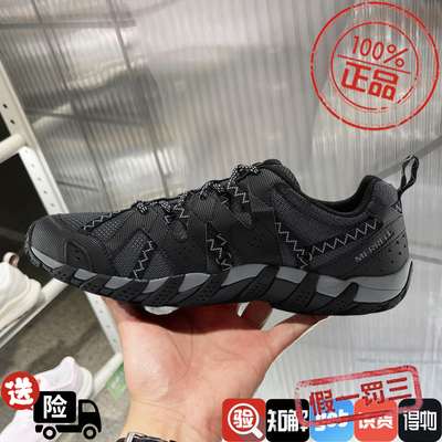 MERRELL迈乐溯溪鞋MAIPO水蜘蛛抓地防滑速干透气户外运动涉水鞋女
