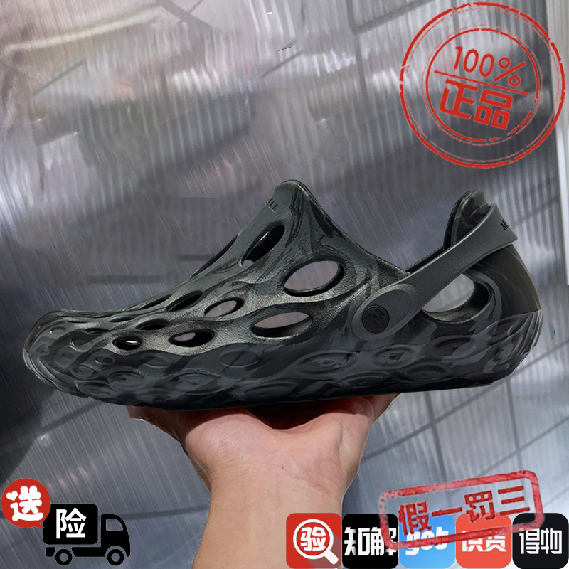 沙滩鞋洞洞鞋MERRELL迈乐毒液123