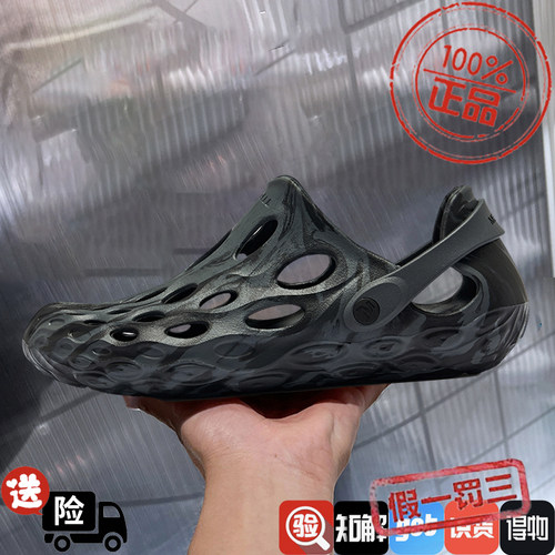 沙滩鞋洞洞鞋MERRELL迈乐毒液123