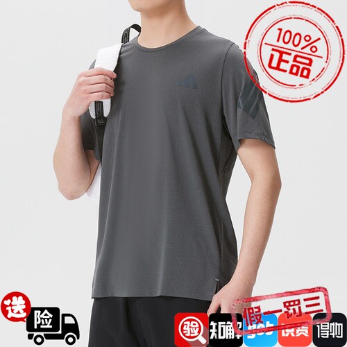 Adidas阿迪达斯男紫短袖2026夏季新款舒适宽松运动休闲T恤KS5039
