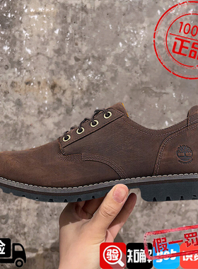 Timberland添柏岚男鞋2024新款商务皮鞋低帮工装休闲鞋户外徒步鞋