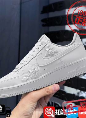 NIKE/耐克Air Force 1空军一号女鞋运动休闲小白鞋板鞋HF2016-100