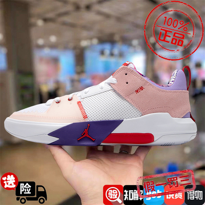 耐克男鞋2024新款JORDAN ONE TAKE 5实战训练篮球鞋女FQ3101-100
