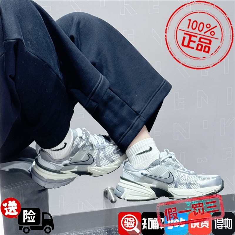 Nike耐克 25冬新款V2K Run 灰银 复古运动休闲跑步鞋 FD0736-003