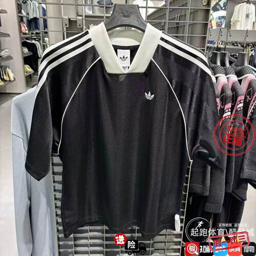 Adidas三叶草女2026夏新款球衣风宽松运动短袖T恤KD2904 KG3712