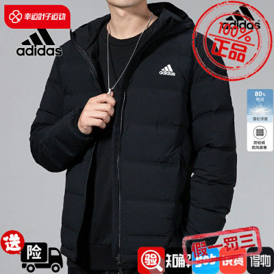 Adidas阿迪达斯羽绒服男装2023春季新款运动服棉服连帽外套FT2521