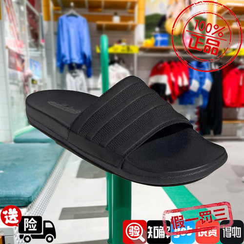 阿迪达斯男女鞋2024夏新款软底沙滩拖运动休闲凉拖鞋ID3406 3404