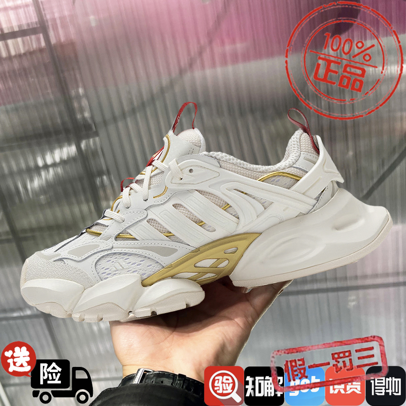 阿迪达斯男女运动鞋2025新款XLG RUNNER DELUXE机甲老爹鞋JQ2973