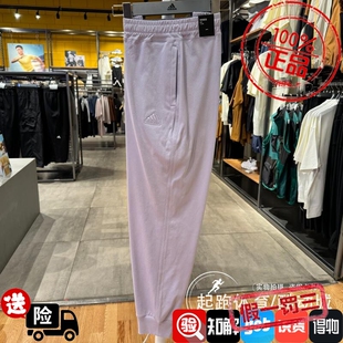 阿迪达斯女裤2024夏纯棉休闲束脚运动九分裤IM8862 IM8863 IM8864